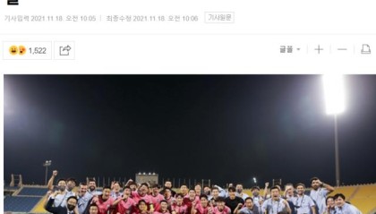 韩媒：我们进世界杯已经稳了 中国队已毫无可能性