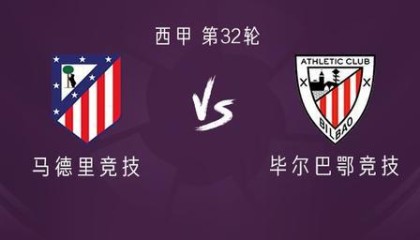 百家乐app下载官方网站-马竞vs毕包：格列兹曼、瑟洛特出战，阿尔瓦雷斯替补